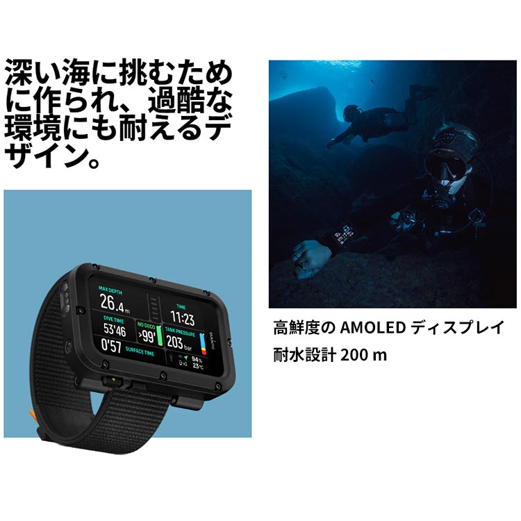 [ SUUNTO ] スント Nautic Elastic Textile SS051303000 / Bungee Cord SS051300000ダイブコンピューター [ 日本正規品 ] |  | 01