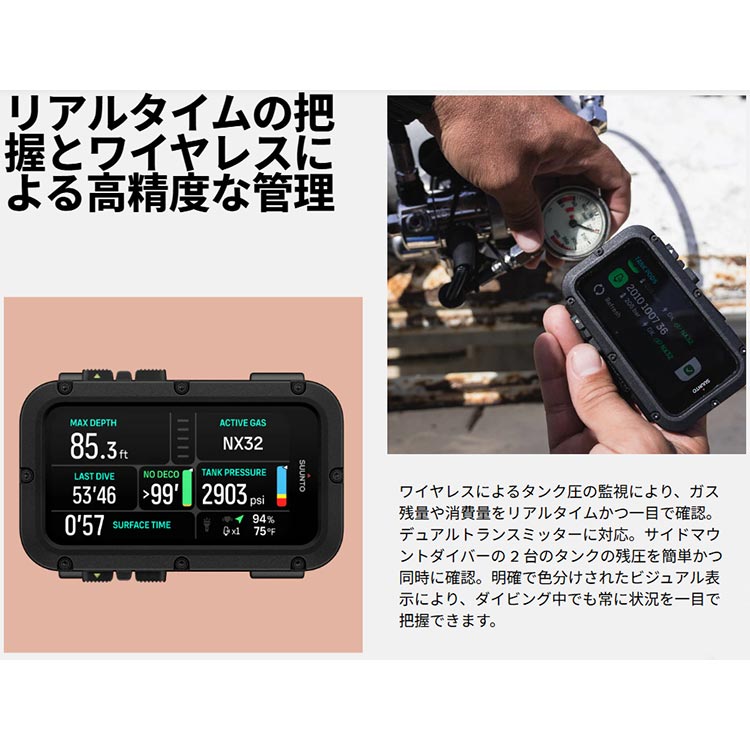 [ SUUNTO ] スント Nautic Elastic Textile SS051303000 / Bungee Cord SS051300000ダイブコンピューター [ 日本正規品 ] |  | 04