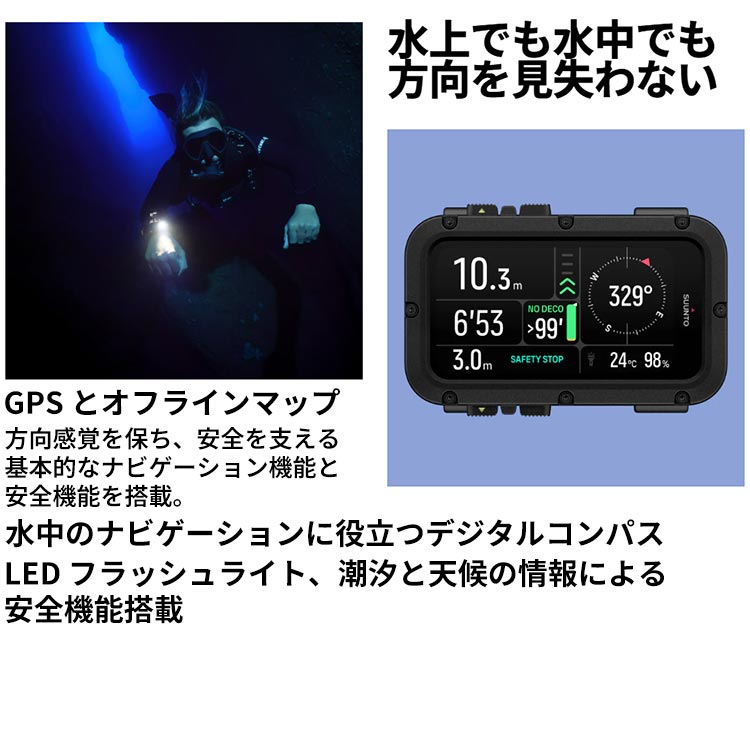 [ SUUNTO ] スント Nautic Elastic Textile SS051303000 / Bungee Cord SS051300000ダイブコンピューター [ 日本正規品 ] |  | 05