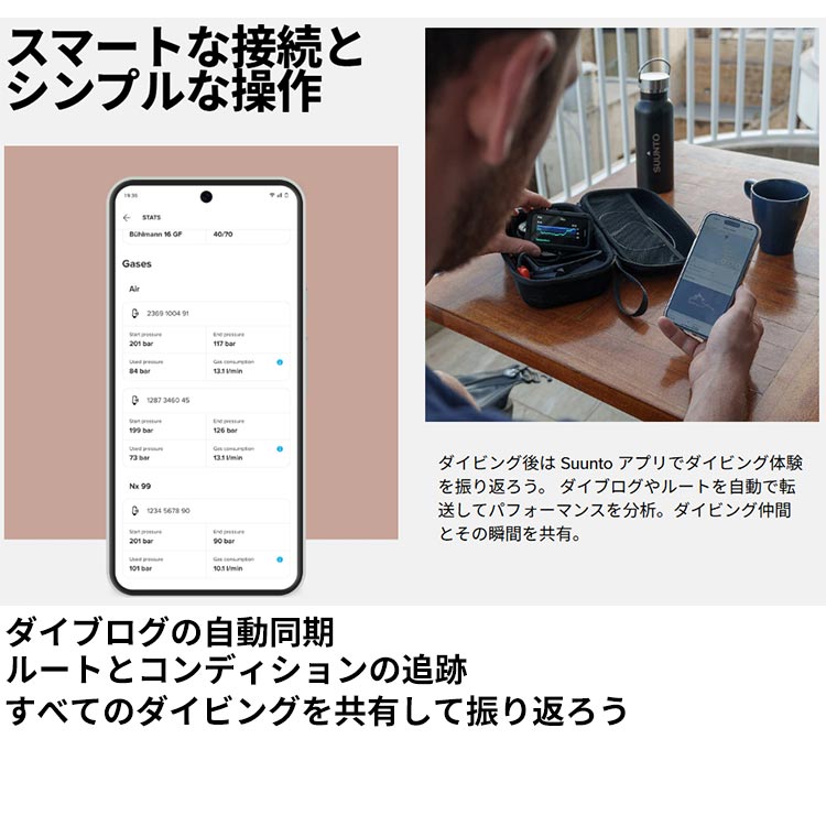 [ SUUNTO ] スント Nautic Elastic Textile SS051303000 / Bungee Cord SS051300000ダイブコンピューター [ 日本正規品 ] |  | 06