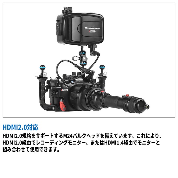 ハウジング sony a7（水中カメラ機材）｜カメラアクセサリー｜カメラ