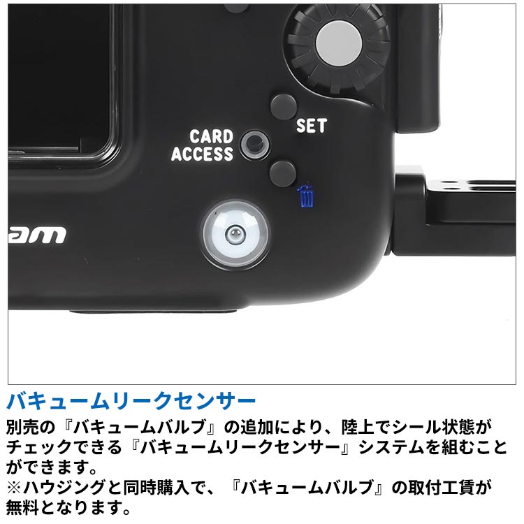 [ Nauticam ] NA R6III for Canon EOS R6 Mark III 防水ハウジング [ ハウジング本体のみ ] #10591 |  | 09