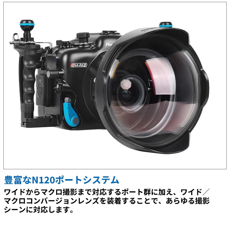 [ Nauticam ] NA R6III for Canon EOS R6 Mark III 防水ハウジング [ ハウジング本体のみ ] #10591 |  | 03