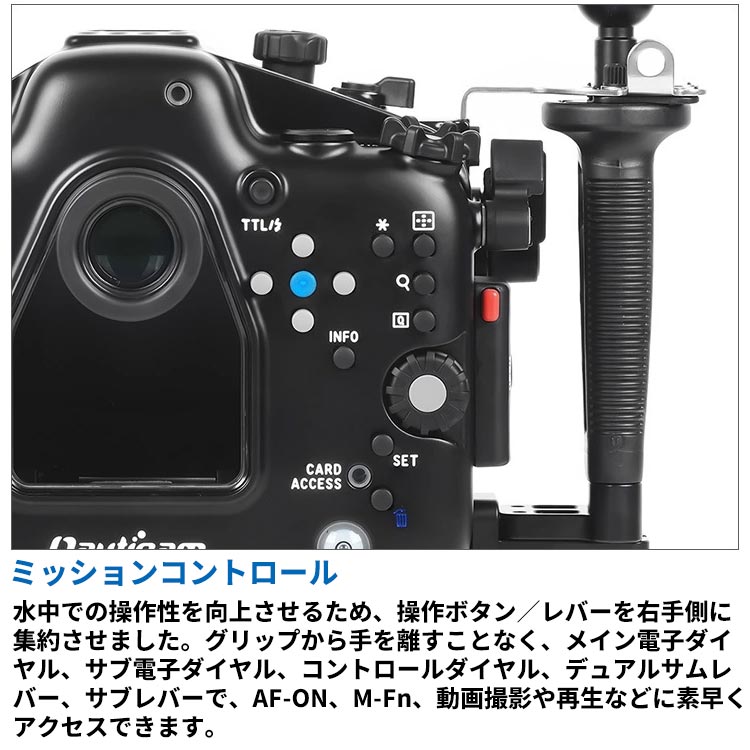 [ Nauticam ] NA R6III for Canon EOS R6 Mark III 防水ハウジング [ ハウジング本体のみ ] #10591 |  | 04