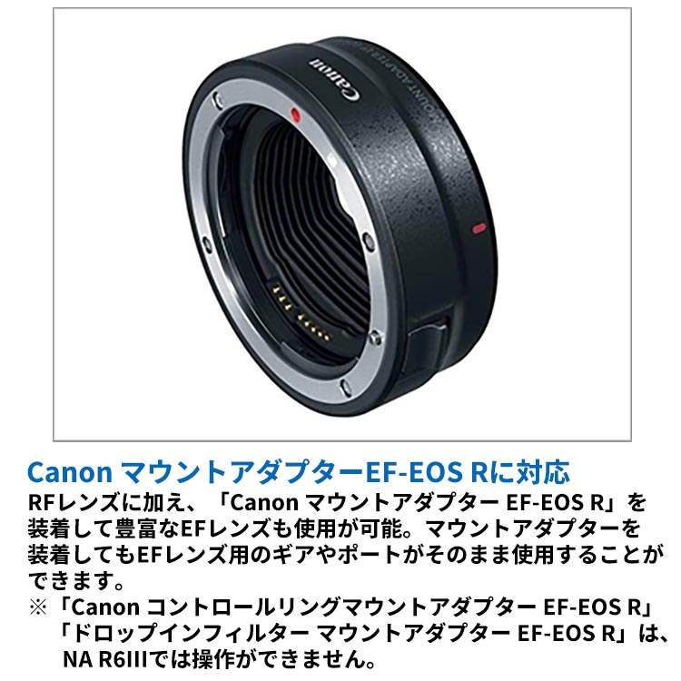 [ Nauticam ] NA R6III for Canon EOS R6 Mark III 防水ハウジング [ ハウジング本体のみ ] #10591 |  | 05