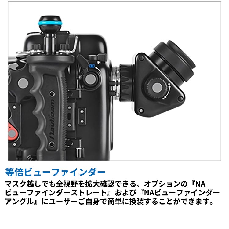 [ Nauticam ] NA R6III for Canon EOS R6 Mark III 防水ハウジング [ ハウジング本体のみ ] #10591 |  | 08