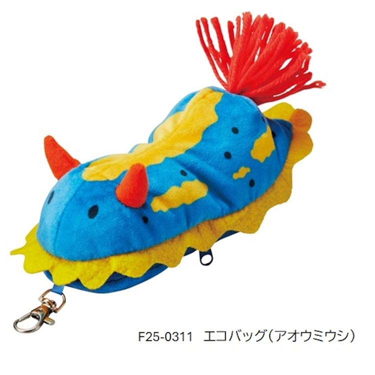 [ セトクラフト ] エコバッグ（ウミウシ） F25 |  | 05