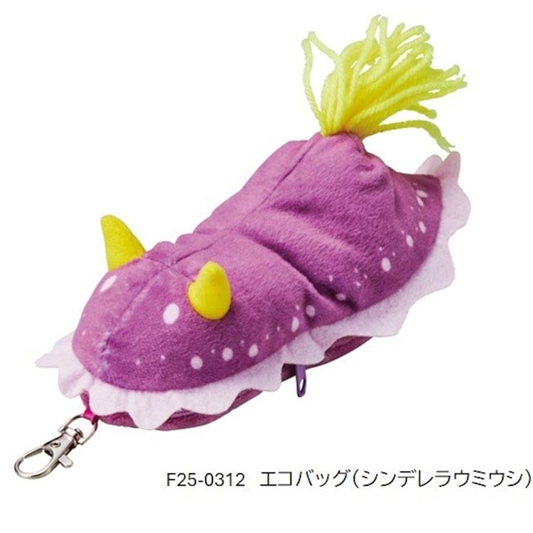 [ セトクラフト ] エコバッグ（ウミウシ） F25 |  | 07