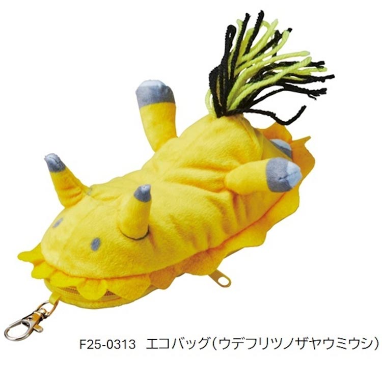 [ セトクラフト ] エコバッグ（ウミウシ） F25 |  | 09