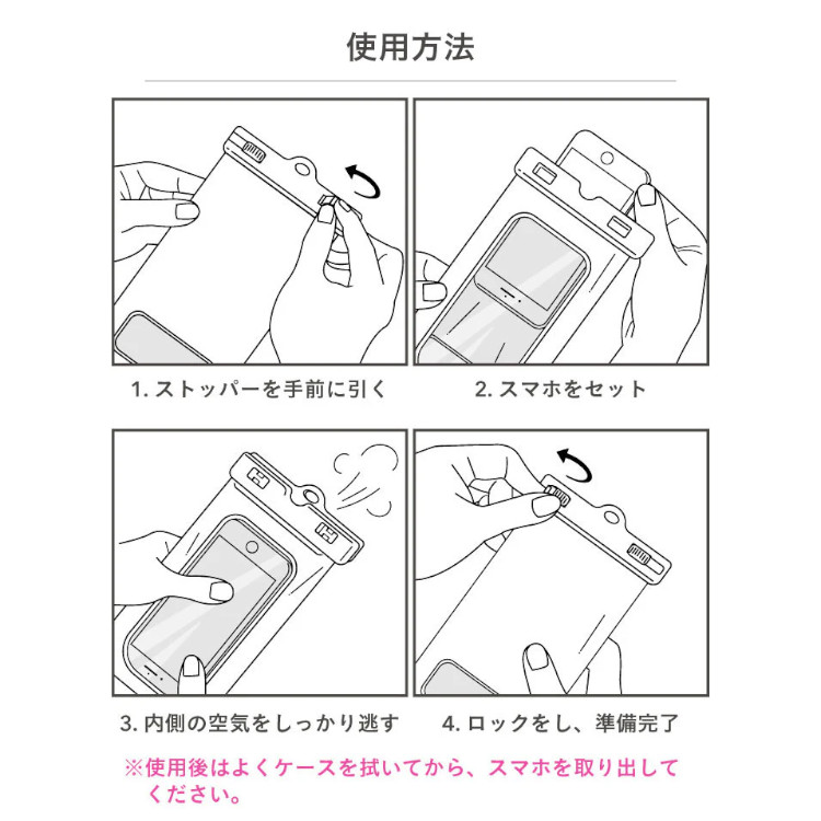 [ DIVAID ] ディバイド ディズニー / Disney 防水ケース フローティング [各種スマートフォン対応] ショルダーストラップ |  | 13