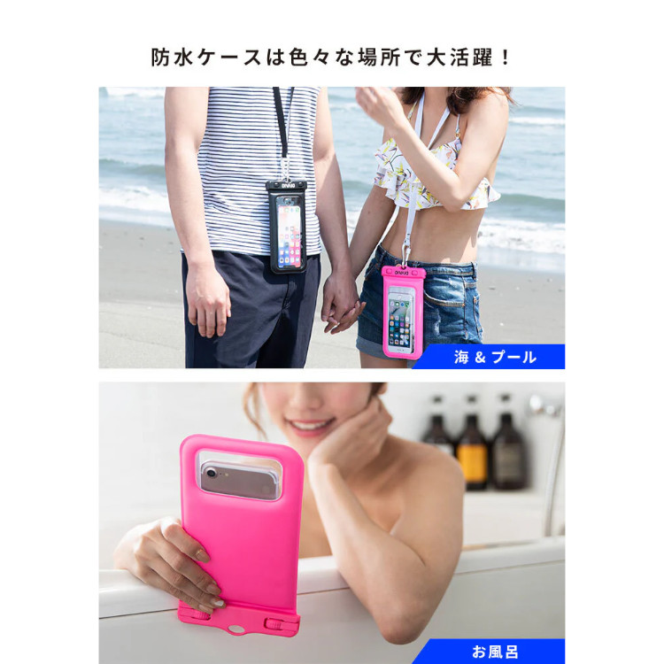 [ DIVAID ] ディバイド ちいかわ 防水ケース [各種スマートフォン対応] ショルダーストラップ フローティング |  | 09