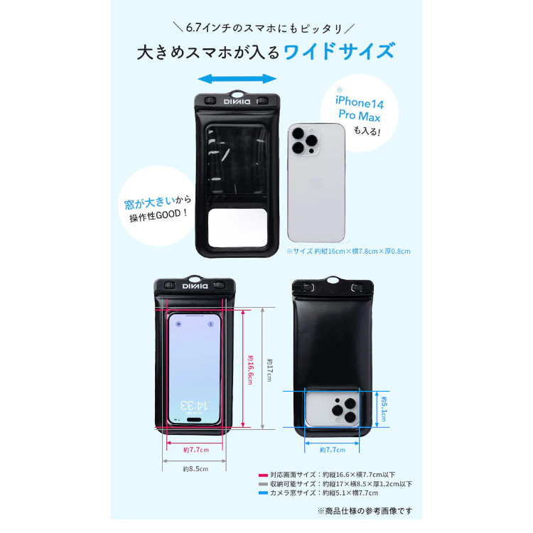 [ DIVAID ] ディバイド ポケモン 防水ケース フローティング [各種スマートフォン対応] ショルダーストラップ ポケットモンスター |  | 05