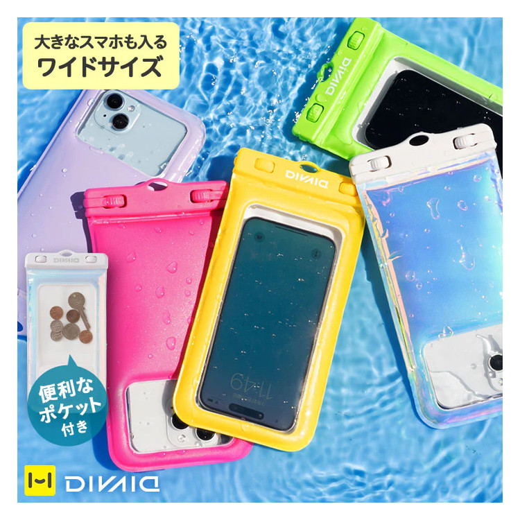 [ DIVAID ] ディバイド フローティング 防水ケース [各種スマートフォン対応] ショルダーストラップ | 