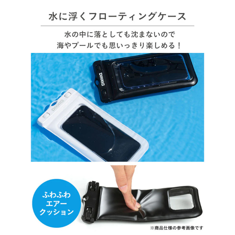 [ DIVAID ] ディバイド フローティング 防水ケース [各種スマートフォン対応] ショルダーストラップ |  | 11