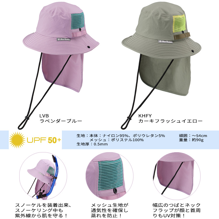 [ ReefTourer ] リーフツアラー　RA5018 UVハット [ バケットタイプ ] |  | 02