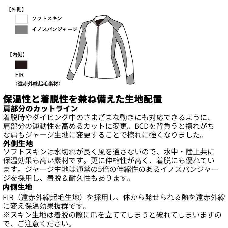 2026 新商品 [ GULL ] GW-6691A B.E. 5mm スキン ジャケット ウィメンズ　GW6691A SKIN JACKET |  | 03