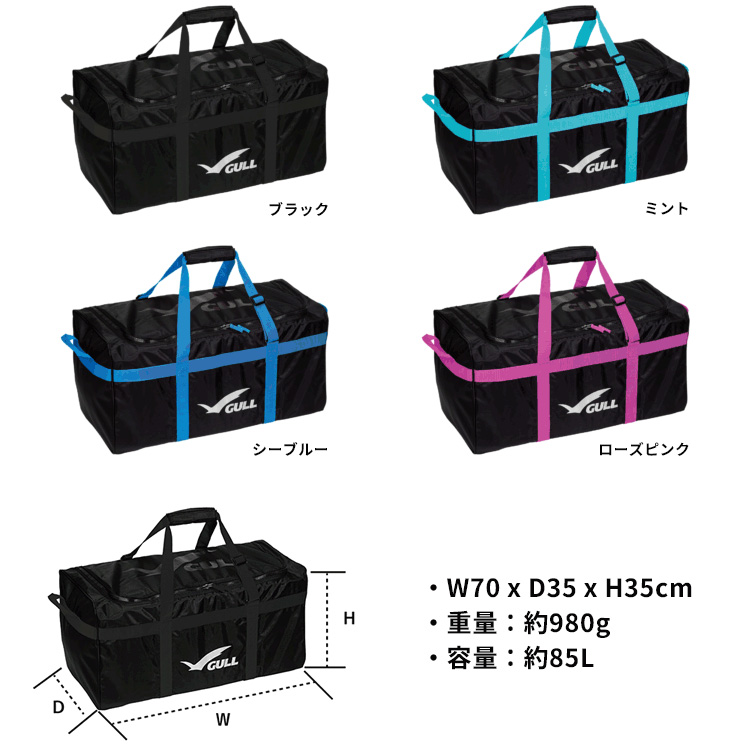 2026 新商品 [ GULL ] GB-7159A エアメッシュバッグ GB7159A AIR MESH BAG |  | 01