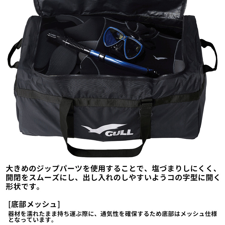 2026 新商品 [ GULL ] GB-7159A エアメッシュバッグ GB7159A AIR MESH BAG |  | 02
