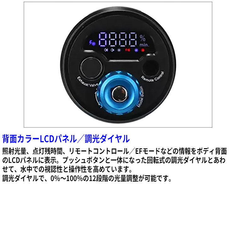 [ WEEFINE ] WF Solar Flare 13000PRO 小型 水中ビデオライト ワイドタイプ　#30605 |  | 02