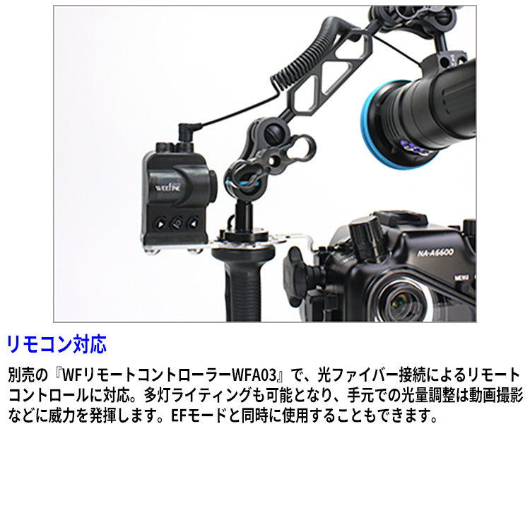 [ WEEFINE ] WF Solar Flare 13000PRO 小型 水中ビデオライト ワイドタイプ　#30605 |  | 04