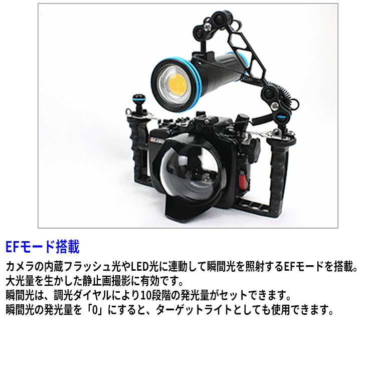 [ WEEFINE ] WF Solar Flare 13000PRO 小型 水中ビデオライト ワイドタイプ　#30605 |  | 05