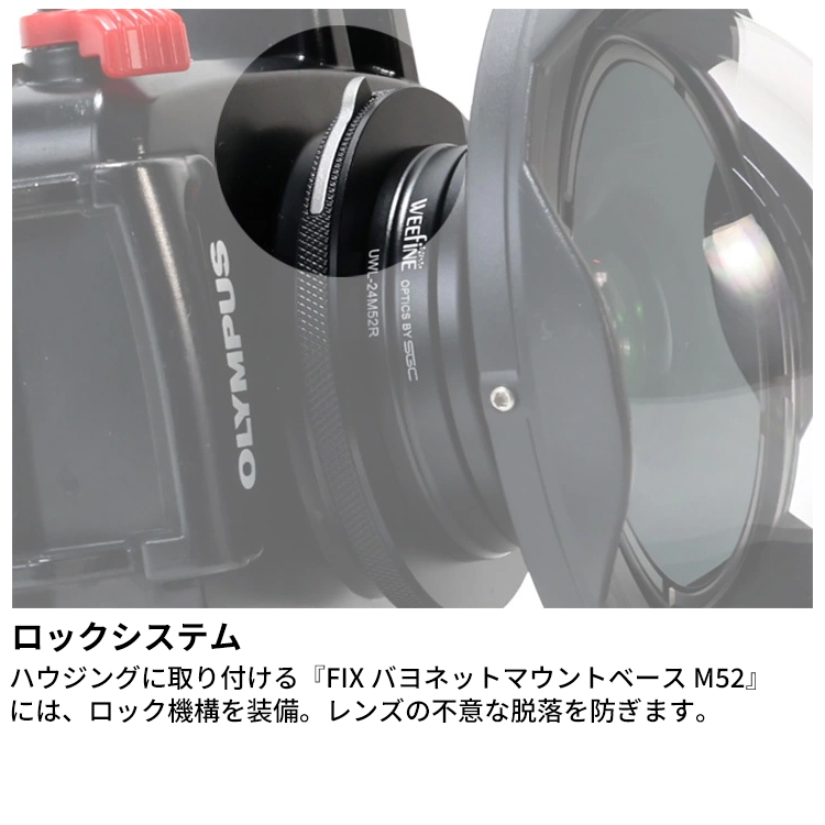 [ WEEFINE ] WF ワイドコンバージョンレンズUWL-24M52BY #21784 |  | 02