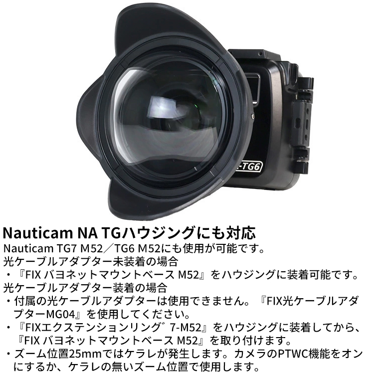 [ WEEFINE ] WF ワイドコンバージョンレンズUWL-24M52BY #21784 |  | 03