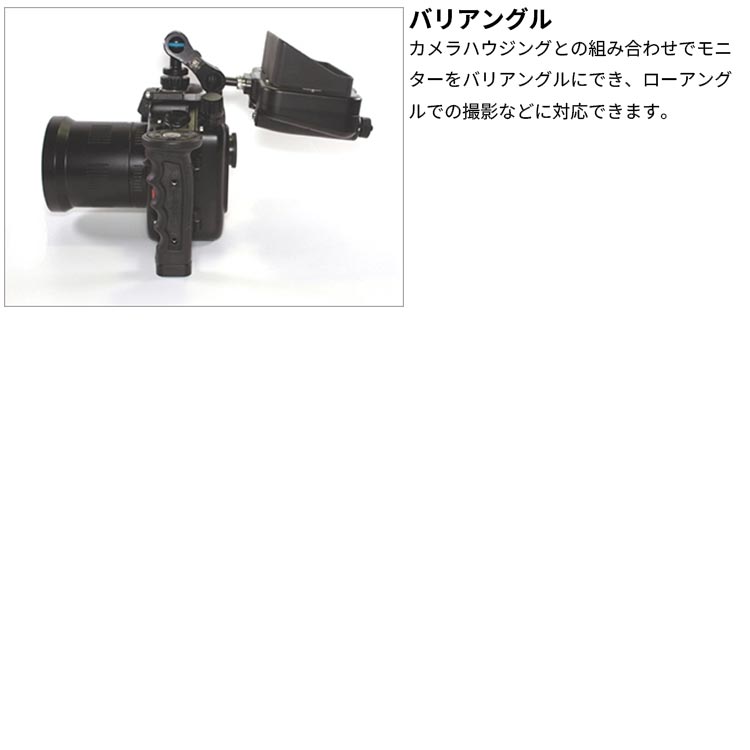 [ WEEFINE ] WF WED-5 PRO 5インチFHD水中モニター 10587 |  | 06