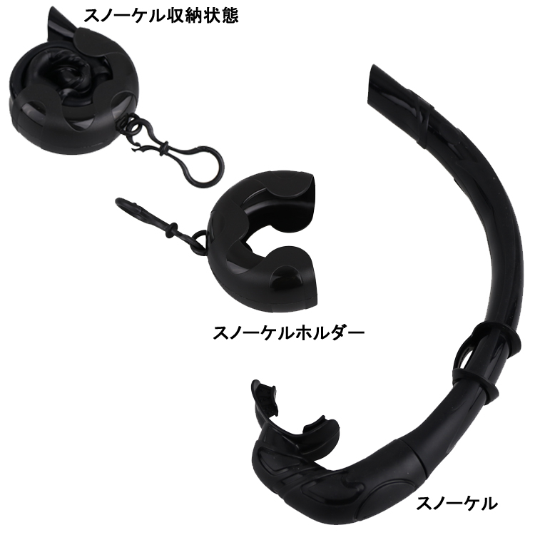[ PRODIVE ] S12 Snorkel with Snorkel Case Black スノーケル [ ダイビング用シュノーケル ] |  | 02