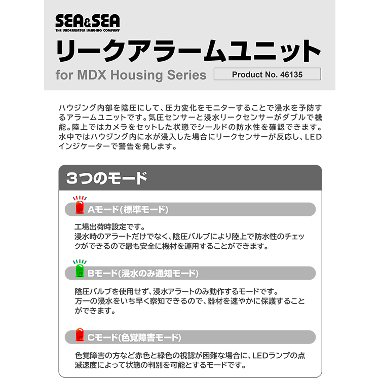 [ SEA&SEA ] MDX-Z5II U 防水ハウジング [ Nikon Z5II用 ] [ 本体のみ ] 06232 |  | 05