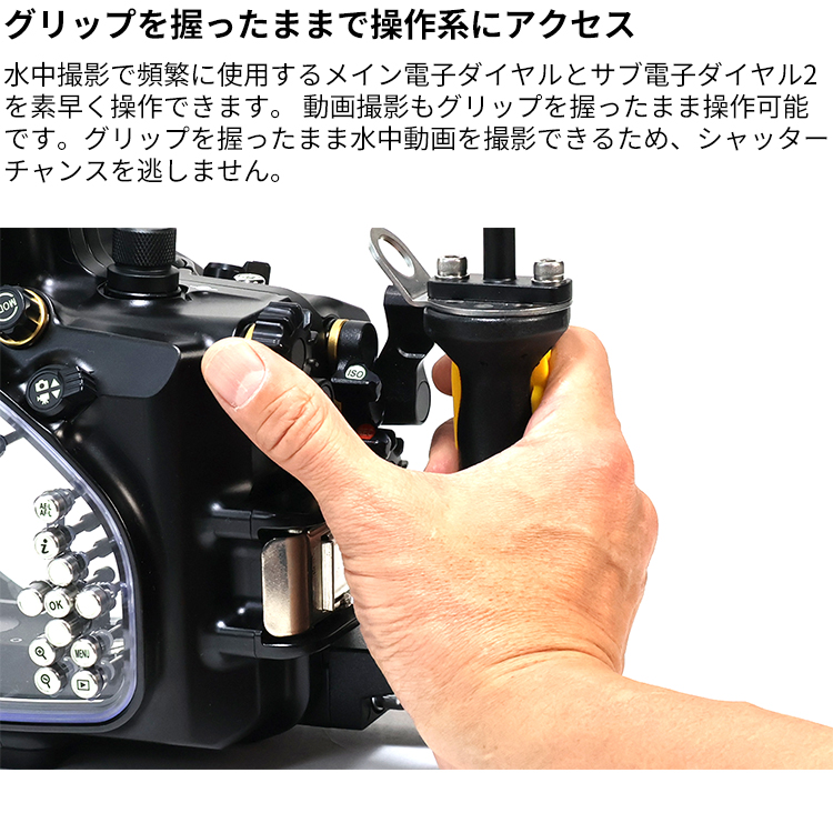 [ SEA&SEA ] MDX-Z5II U 防水ハウジング [ Nikon Z5II用 ] [ 本体のみ ] 06232 |  | 08