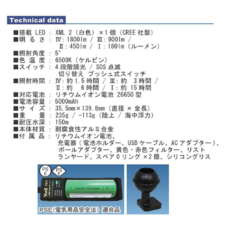 [ bigblue ] ビッグブルー AL-1800NP 2 水中LEDライト スポットライト 1800ルーメンの明るさ 乾電池 |  | 02