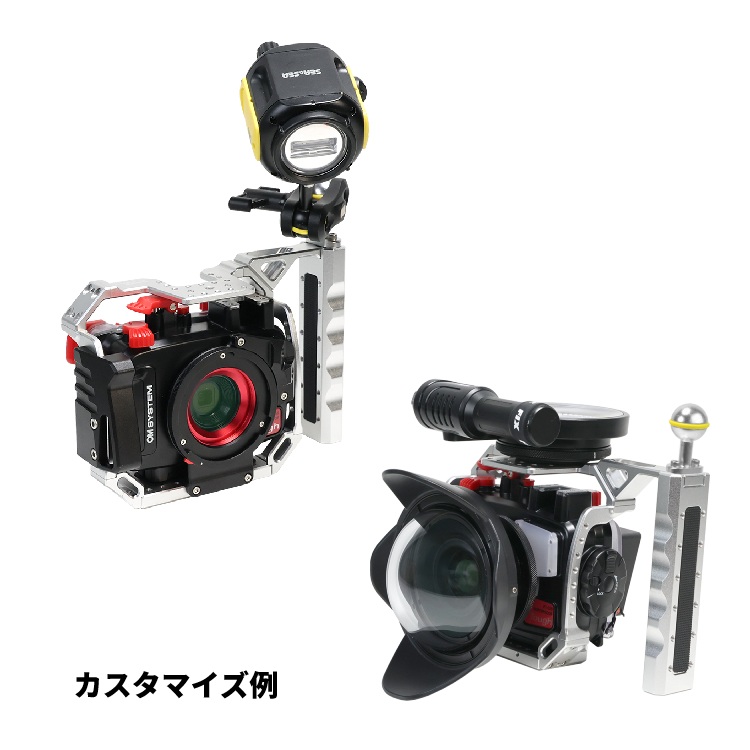 [ SEA&SEA ] RSシングルグリップセット リグシステム RIG SYSTEM 22520 (ブラック) / 22521 (シルバー) |  | 05