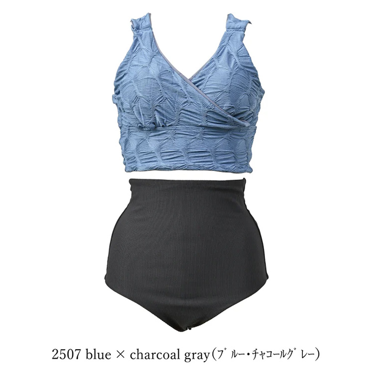 [ MAKA-HOU ] ミックステクスチャービキニセット / Mixed-Texture Bikini set 20W13 | 