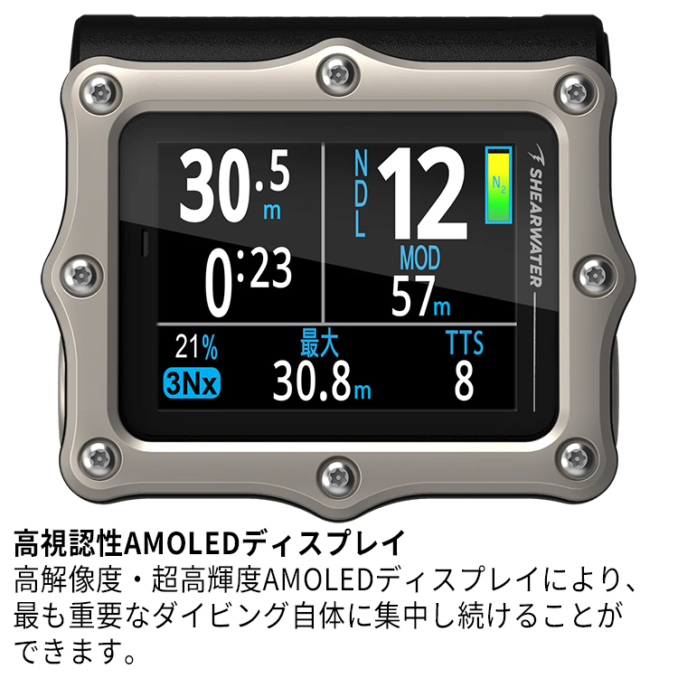 [ SHEARWATER ] シェアウォーター PERDIX 3 パディックス 3 ダイブコンピューター |  | 01