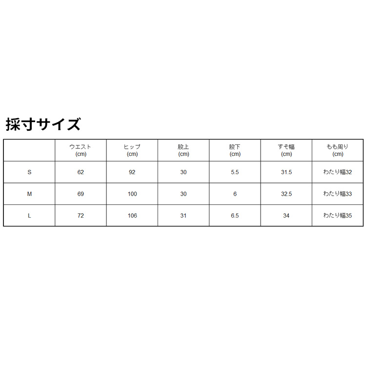 [ ROXY ] ロキシー SALT HORIZON ボードショーツ /UVカット/EASY DRY RBS262011 |  | 12