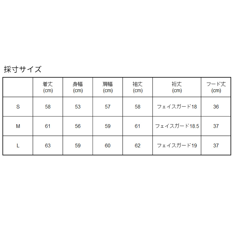 [ ROXY ] ロキシー DRYWELL HOODIE フェイスガード ラッシュガード /UVカット/EASY DRY RLY262014 |  | 18