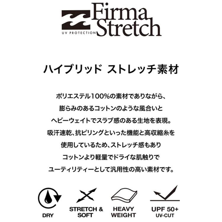 [ BILLABONG ] ビラボン メンズ 【OVER FIT】 FIRMA STRETCH TEE サーフTシャツ BG01A855 |  | 17