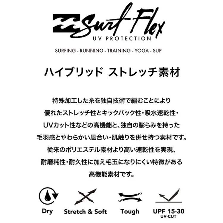 [ BILLABONG ] ビラボン ウィメンズ SURF FLEX （UPF50+）GRAPHIC TANK サーフタンクトップ BG01C853 |  | 11