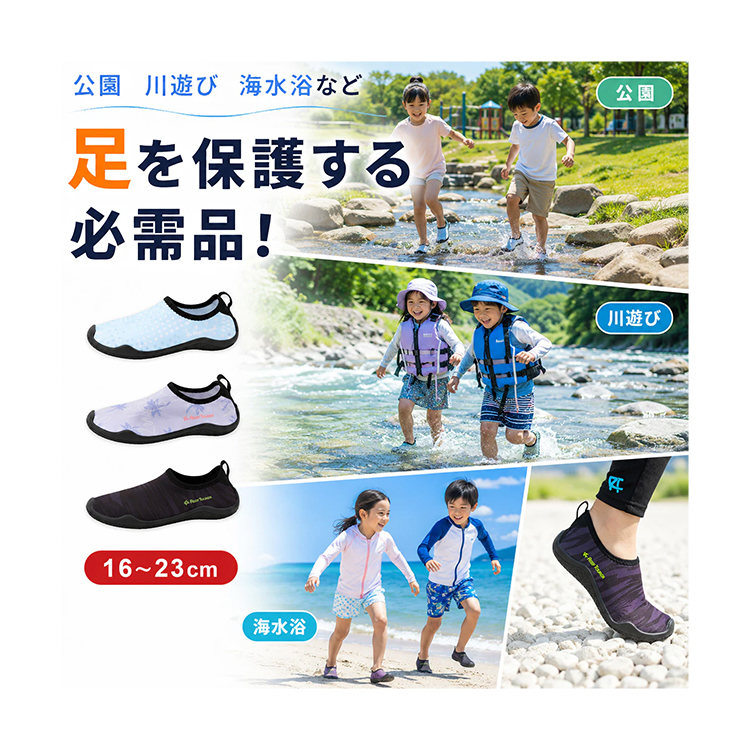 [ ReefTourer ] リーフツアラー 子ども用マリンシューズ 16cm - 23cm RA8005 |  | 03
