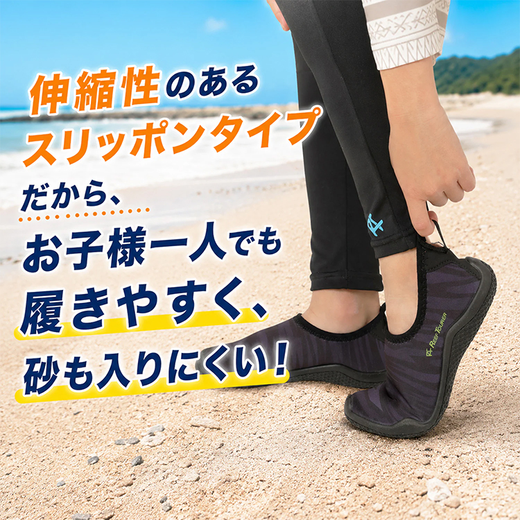 [ ReefTourer ] リーフツアラー 子ども用マリンシューズ 16cm - 23cm RA8005 |  | 04