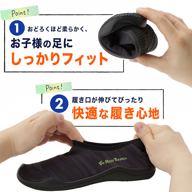 [ ReefTourer ] リーフツアラー 子ども用マリンシューズ 16cm - 23cm RA8005 |  | 05