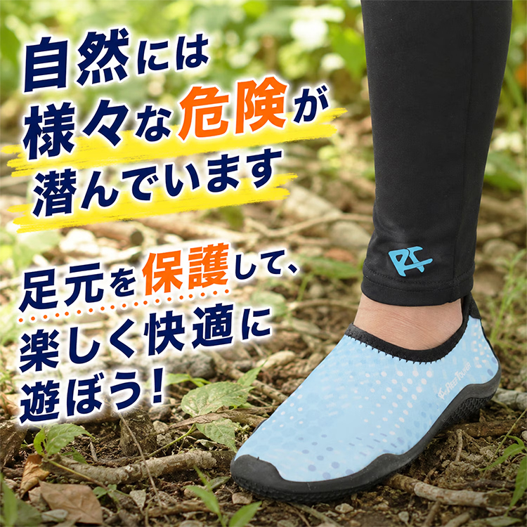 [ ReefTourer ] リーフツアラー 子ども用マリンシューズ 16cm - 23cm RA8005 |  | 06