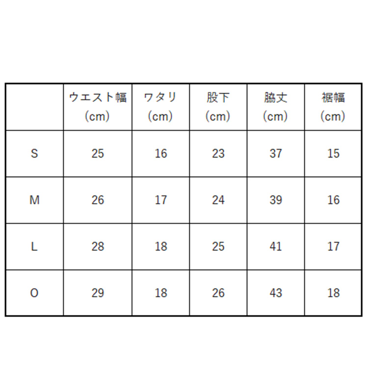 [ スピード speedo ] フレックスシグマニュージャマー２（メンズ） SC62601F |  | 13