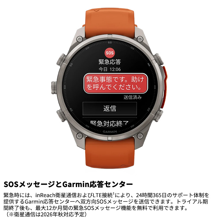 [ GARMIN ] ガーミン fenix 9 Pro inReach Sapphire AMOLED 47mm DLC Ti / Black 010-04336-61 フラッグシップGPSウォッチ |  | 06