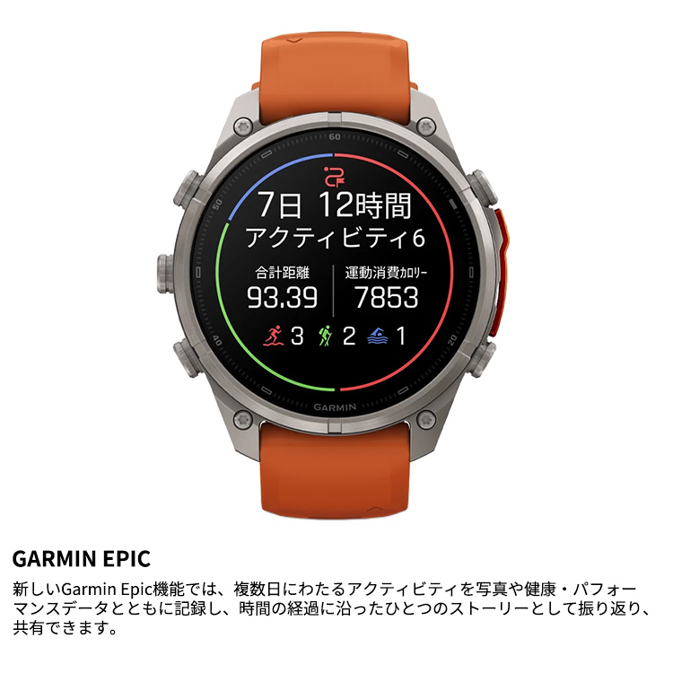 [ GARMIN ] ガーミン fenix 9 Pro  Sapphire AMOLED 47mm DLC Ti / Black 010-04336-69 フラッグシップGPSウォッチ |  | 09