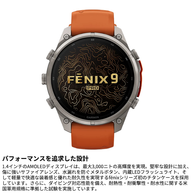 [ GARMIN ] ガーミン fenix 9 Pro  Sapphire AMOLED 47mm DLC Ti / Black 010-04336-69 フラッグシップGPSウォッチ |  | 05
