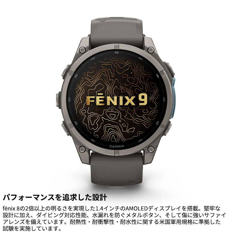 [ GARMIN ] ガーミン fenix 9 Sapphire AMOLED 47mm DLC Ti / Black 010-04762-14 フラッグシップGPSウォッチ |  | 02