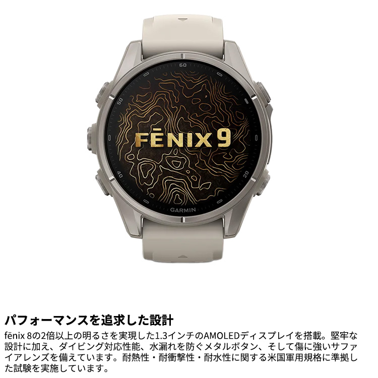 [ GARMIN ] ガーミン fenix 9 Sapphire AMOLED 43mm DLC Ti / Fog Gray 010-04761-04 フラッグシップGPSウォッチ |  | 03
