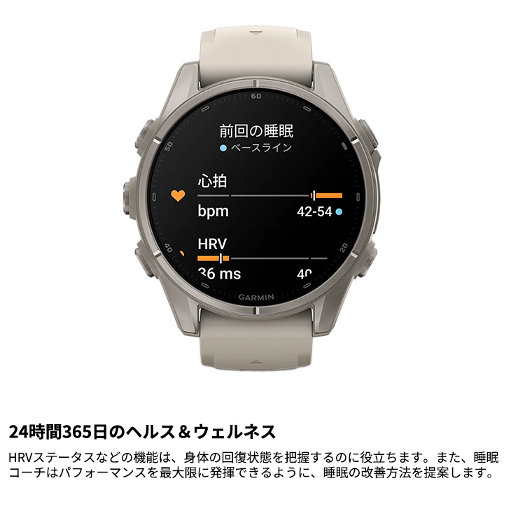 [ GARMIN ] ガーミン fenix 9 Sapphire AMOLED 43mm DLC Ti / Fog Gray 010-04761-04 フラッグシップGPSウォッチ |  | 08